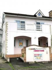 ＥＱＷＥＬチャイルドアカデミー小郡美鈴の杜教室