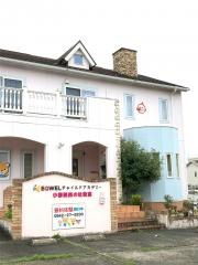 ＥＱＷＥＬチャイルドアカデミー小郡美鈴の杜教室
