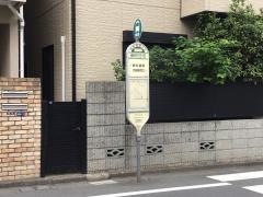 「南町住宅」バス停留所