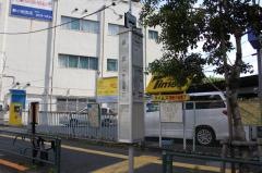「巽橋」バス停留所