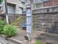 「金程」バス停留所