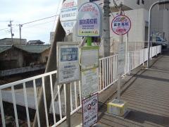 「石和高校」バス停留所