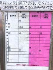 「赤池」バス停留所