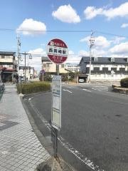 「西岡崎駅」バス停留所