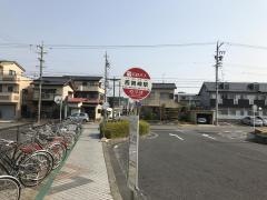 「西岡崎駅」バス停留所