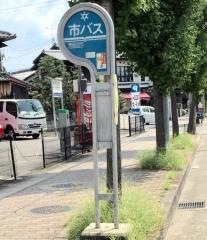 「中桂」バス停留所