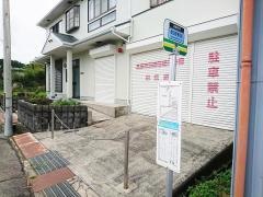 「樫田郵便局前」バス停留所