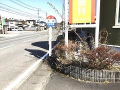 「平山(宮崎市)」バス停留所