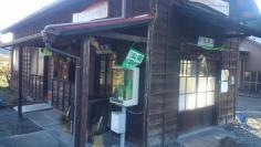 抜里駅