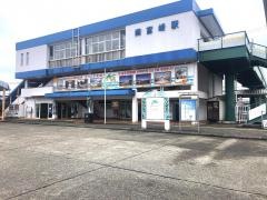 南宮崎駅