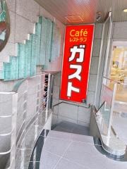 ガスト　名古屋栄店