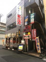 村さ来　静岡駅南店