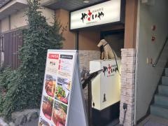 やさいや　六本木店