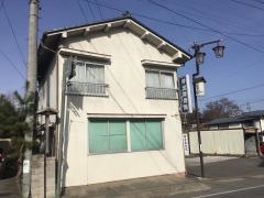 井出接骨院