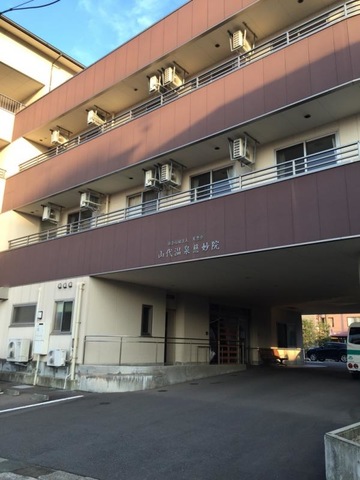 慈妙院 建物全景