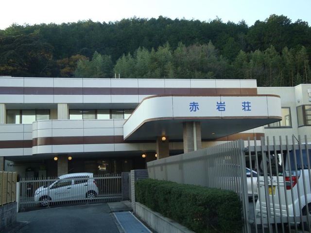 光生会