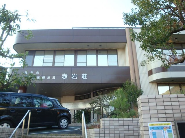 光生会 施設外観