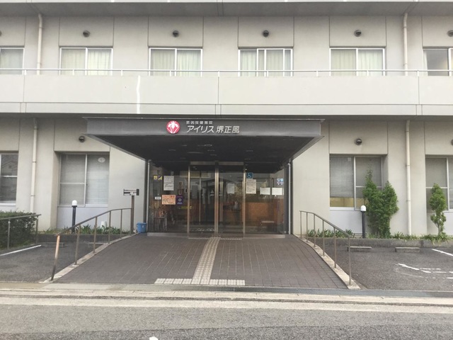 アイリス堺正風 施設外観