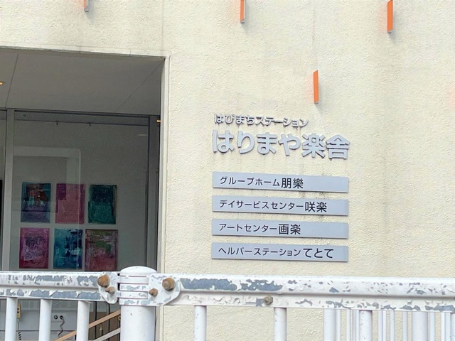 朋楽