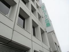 ハローワーク広島