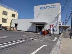 リカーマウンテン春日井東野店