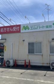 エムハート薬局　いりえおか店
