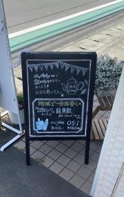 エムハート薬局　いりえおか店