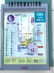 イオンモール新潟南 サンカンシオン