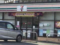 セブンイレブン　春日公園前店