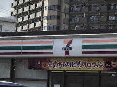 セブンイレブン　春日公園前店