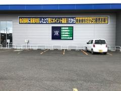 ヤマダ電機　テックランド北広島店