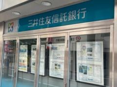 三井住友信託銀行藤沢中央支店