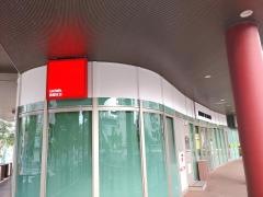 琉球銀行壺屋支店