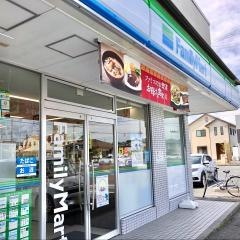 ファミリーマート 磐田明ヶ島店