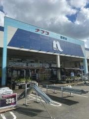 ホームプラザナフコ　西原店