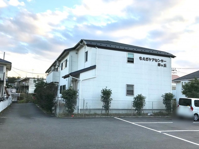 もえぎケアセンター幸ヶ丘