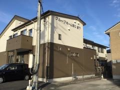 グループホーム彩り「坂下」