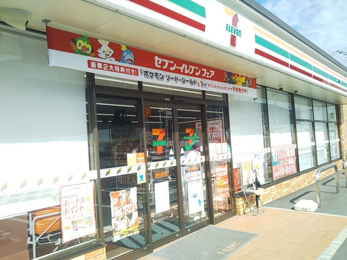 施設外観