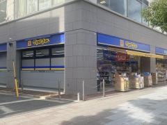 マツモトキヨシ　古川橋駅前店