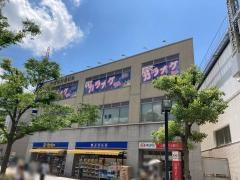 マツモトキヨシ　古川橋駅前店