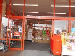 ザ・ビッグ　可児御嵩店