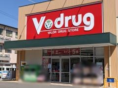 Ｖ・ｄｒｕｇ　敷島店