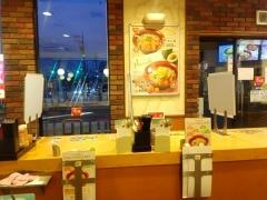 すき家　福井花堂店