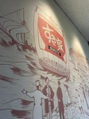 すき家　福井花堂店