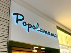 ポポラマーマ　北千住店