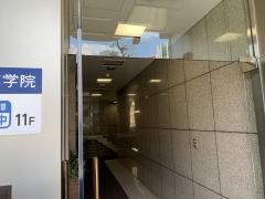 東京個別指導学院　五反田教室