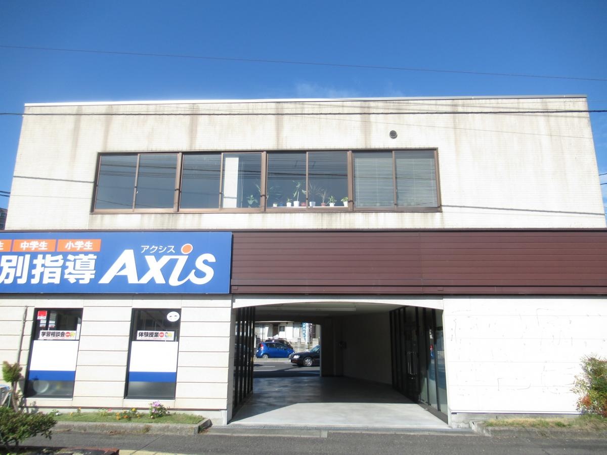 個別指導Axis　国富校