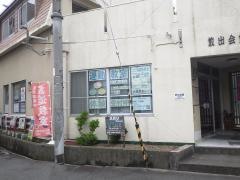 学研　はなてん教室