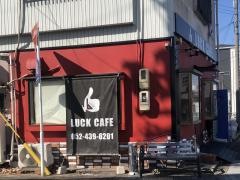 ＬＵＣＫ　ＣＡＦＥ