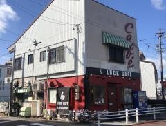 ＬＵＣＫ　ＣＡＦＥ